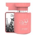 Amaran Qamarain For Her samples Huni perfumes