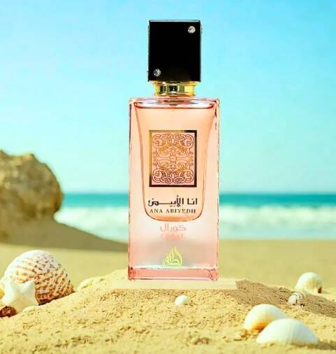 Ana Abiyedh Coral - Lattafa