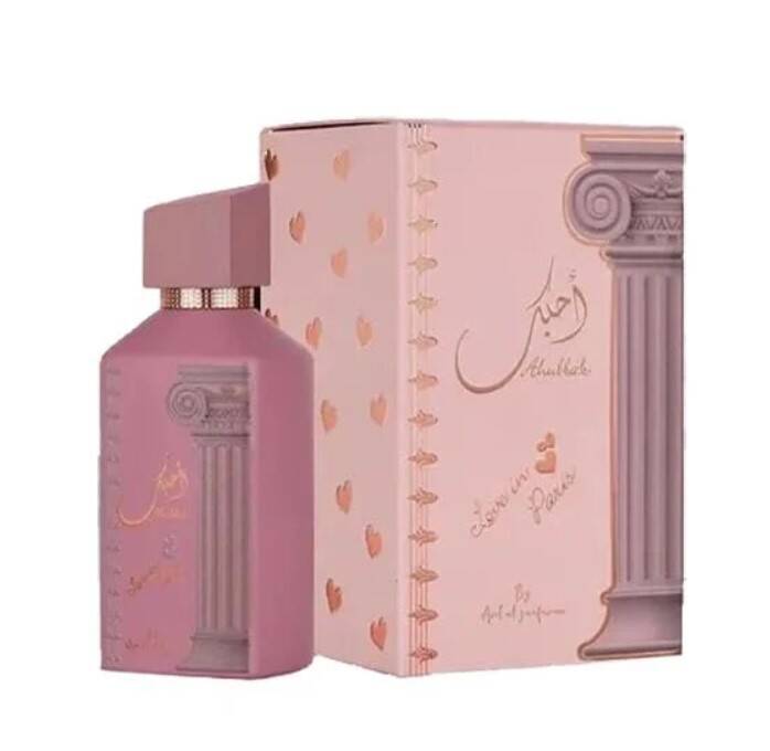 Ard Al Zaafaran - Ahubbak Love in Paris